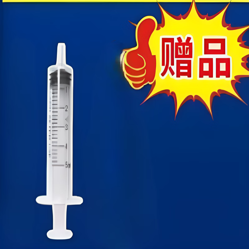 电瓶修复液浓缩型原液电动车电池石墨烯激活液叉车铅酸蓄电池通用 赠品注射器