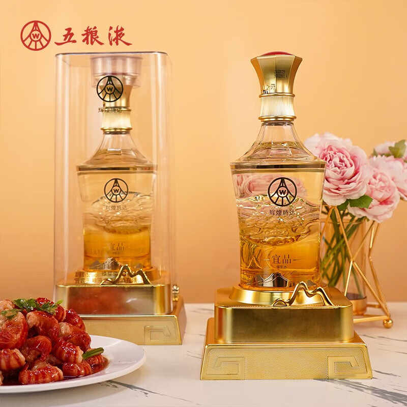 五粮液（WULIANGYE）生态仙林 辉煌腾达 52度浓香型白酒 500ml 带礼袋 52%vol 500mL 2瓶