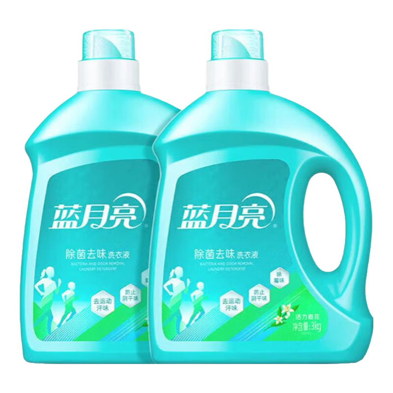 蓝月亮深层洁净除菌去味洗衣液 除菌99.9% 去除异味菌 活力橙花香 【2瓶装】3kg/瓶*2