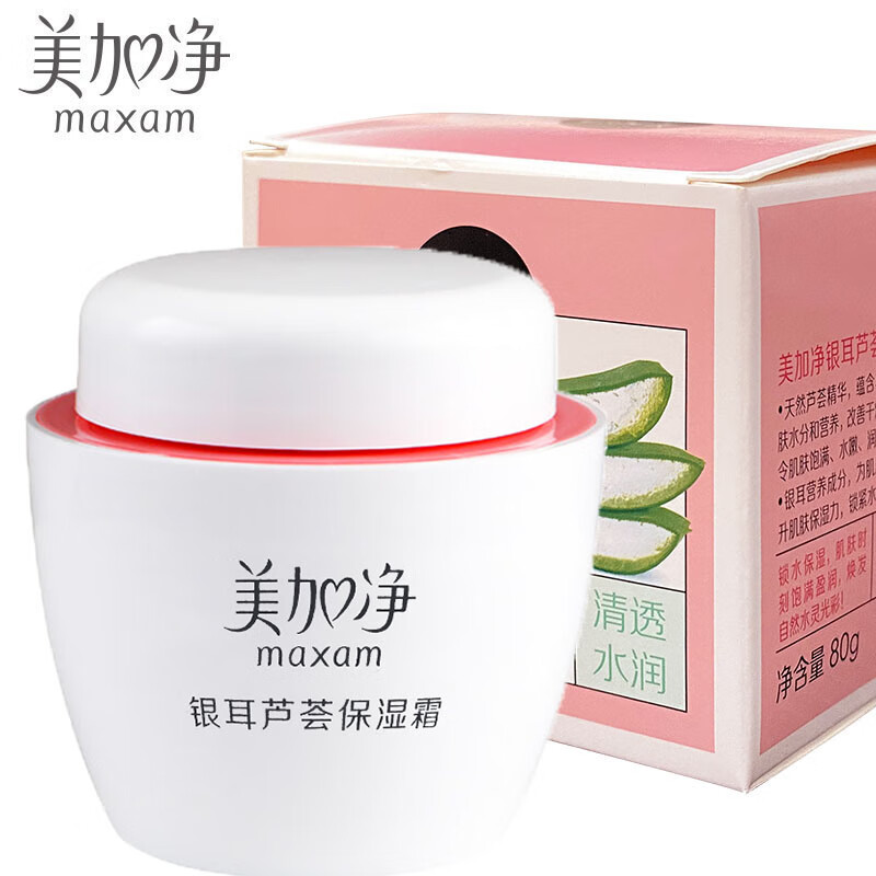 美加净面霜银耳芦荟保湿霜补水保湿搽脸油男女秋冬款 银耳芦荟保湿霜 80g -1瓶