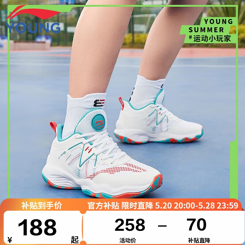 李宁童鞋儿童篮球鞋男大童24年夏款云科技轻量减震回弹运动鞋38YKBS034-41