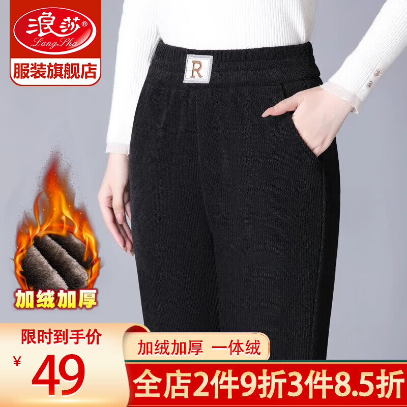 ��ɯ���ޱ�ů��Ů�����⴩2023���¿��о�����п�Ӻ����ֱͲ�� ��ɫ��һ���޼Ӻ� 3XL���Ƽ�115-130�