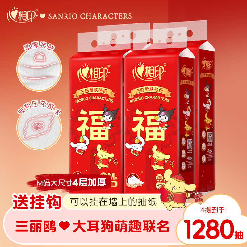 ����ӡ��ֽ����ʽ ����Ÿ������Ƹ�4��320��*4��M�� �´���� �ҳ�ֽ��