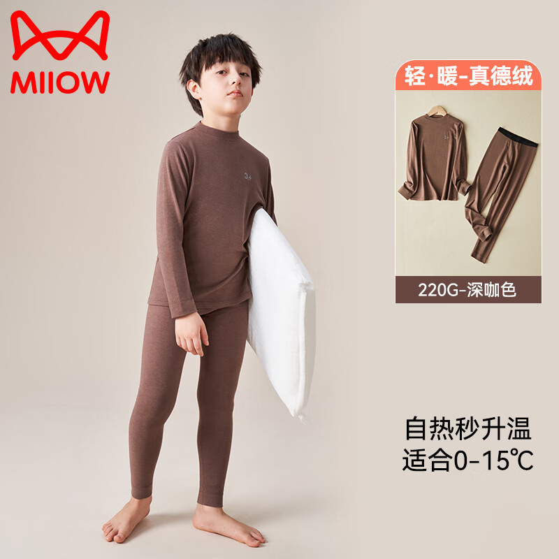 ���ڲ�����è�˶�ͯ��ů������װ���޷����޺��ﶬ����ͯŮͯ��������������� ��������ů220G ���ɫ 130