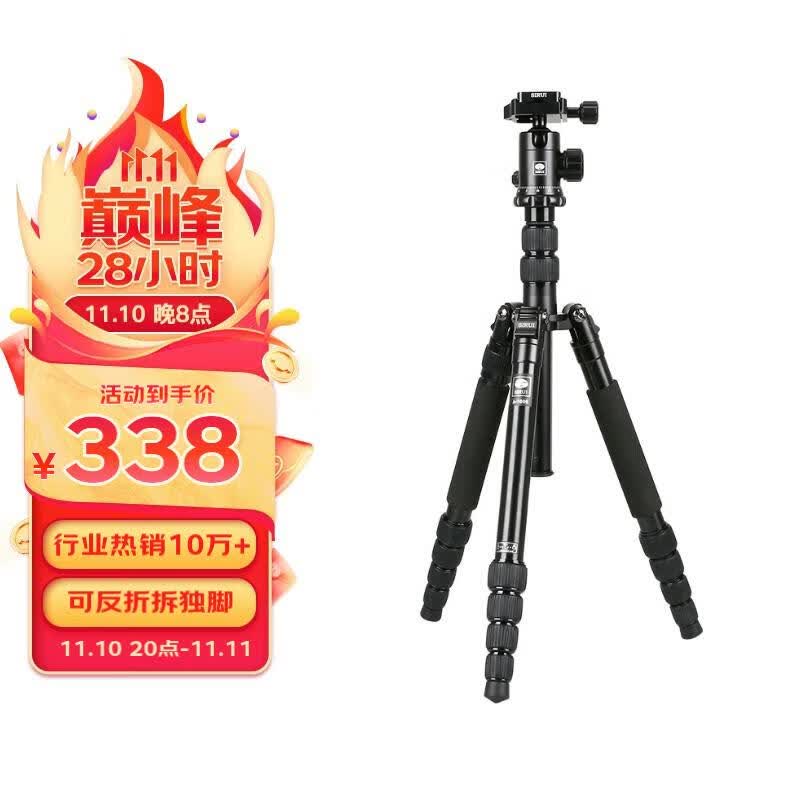 思锐（SIRUI）三脚架 E1005A+G12 含云台佳能尼康单反相机三角架铝合金 反折单反相机三脚架 便携旅行怎么看?