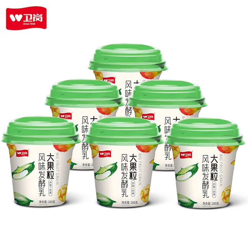 卫岗【冷运】大果粒酸奶三角杯 低温风味酸奶发酵乳 大果粒芦荟 芒果