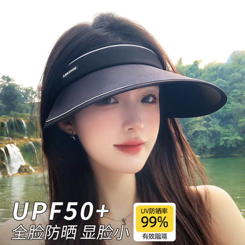 型公馆防晒帽女夏季防紫外线空顶遮阳帽骑车UV可折叠大帽檐太阳帽子遮脸