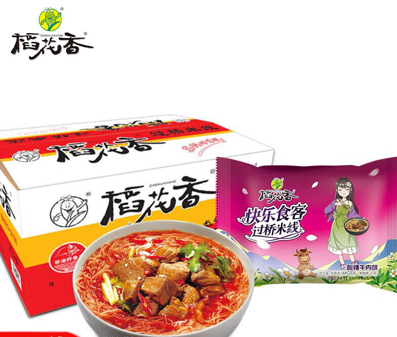 稻花香过桥米线宿舍懒人方便速食云南米粉粉丝冲泡食品非油炸泡面袋装