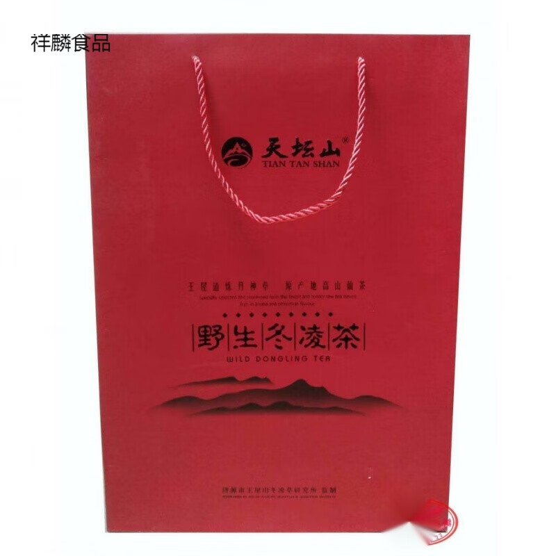 shxi冬凌茶 天坛山冬凌茶言清茶 咽喉茶精品茶济源冬凌草 济源冬凌草
