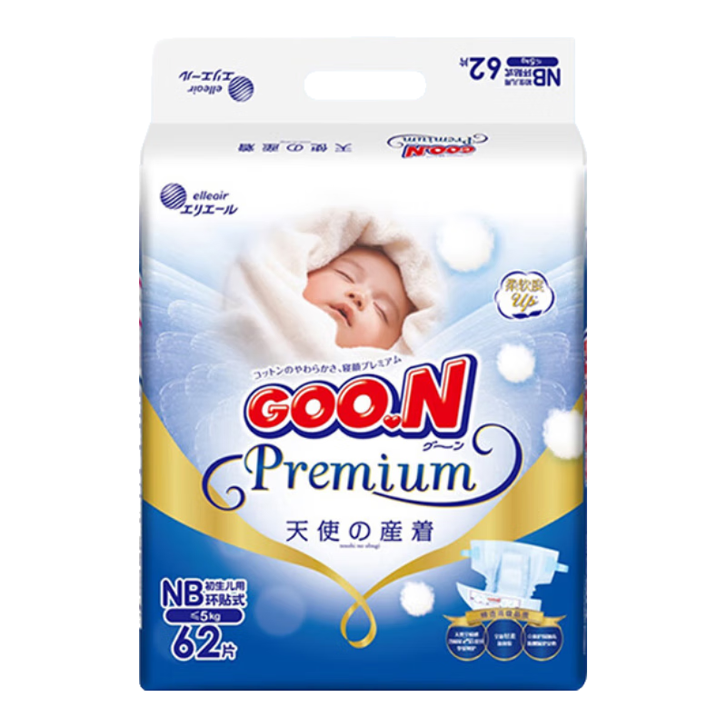 ������ʹֽ��㡾����ר�����׷���������ʽӤ����ʪ ֽ���NB62Ƭ��0-5kg)26.3����