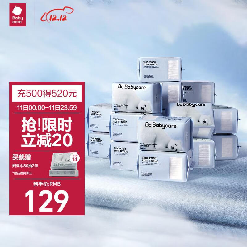 京东母婴玩具 2023-12-11 - 第12张 | 最新购物优惠券 京东母婴玩具 2023-12-11 - 第12张 | 最新购物优惠券