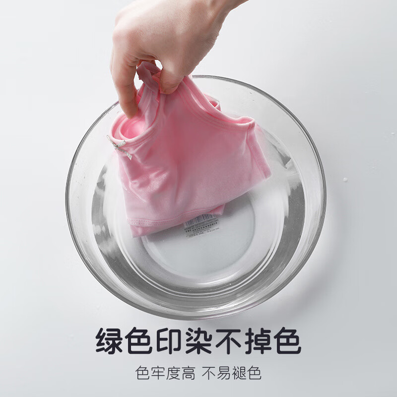 女童内衣11岁儿童小背心发育期小学生棉文胸女大童13岁初中生12 白色 M适合40-55斤