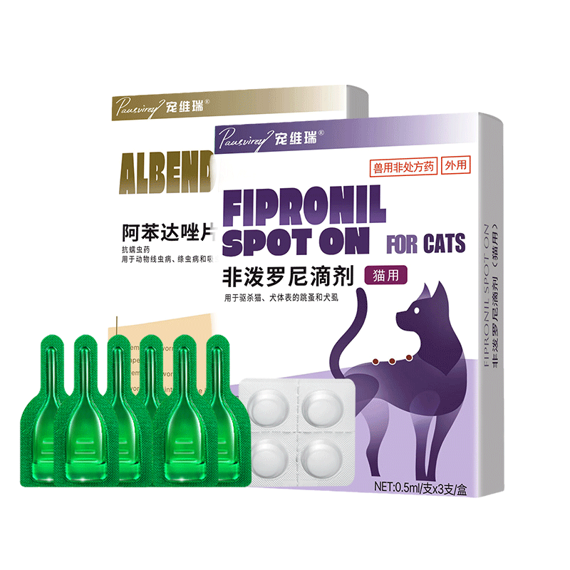 宠维瑞猫咪狗狗驱虫药体内外一体同驱幼猫幼犬跳蚤蜱虫虱子非泼罗尼滴剂 【猫用】丨体外驱虫6支丨体内驱虫4片丨3盒