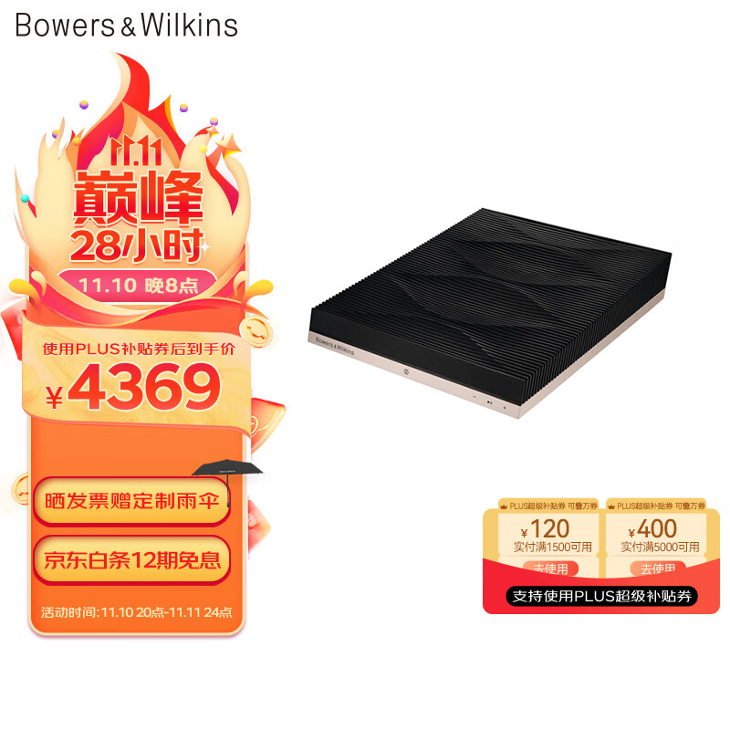 音箱音响历史价格价格查询|音箱音响价格比较