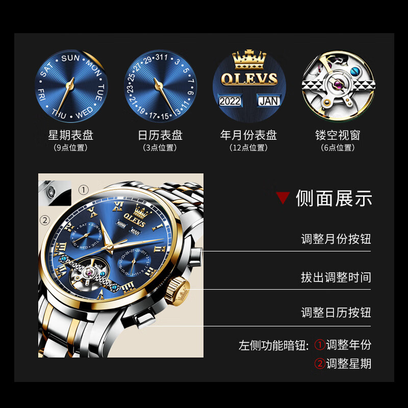 欧利时(OLEVS)瑞士男士手表2026新款十大名表高端全自动机械腕表送男友生日礼物 升级版-钢带间蓝【全国联保】免费刻字免费刻字