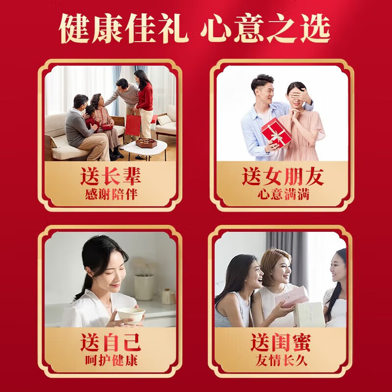 阿胶糕黑芝麻阿胶膏阿胶固元糕红枣枸杞滋补品东阿特产送礼长辈 【500克*1盒】阿胶糕