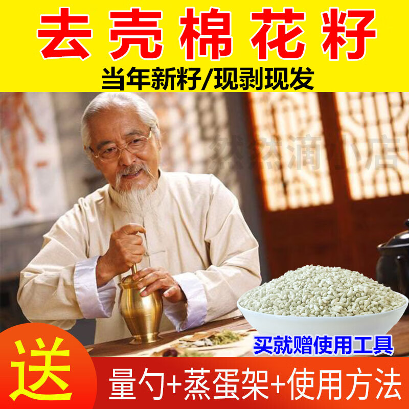 �����޻�����������ȥ��ʳ���޻��������쵰�޻���������ҩ���޻����� �ؼ�����150�� ��ȥ�� ����