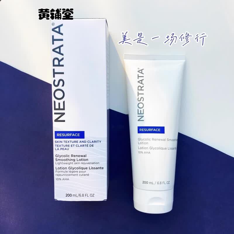 现货neostrata芯丝翠aha10%果酸身体乳200ml鸡皮肤角质保湿滋润