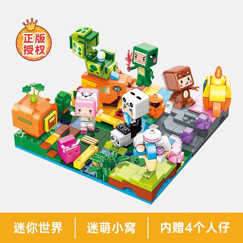 好沐音积木拼装插迷你世界场景城堡模型儿童玩具男孩礼物72014 72011