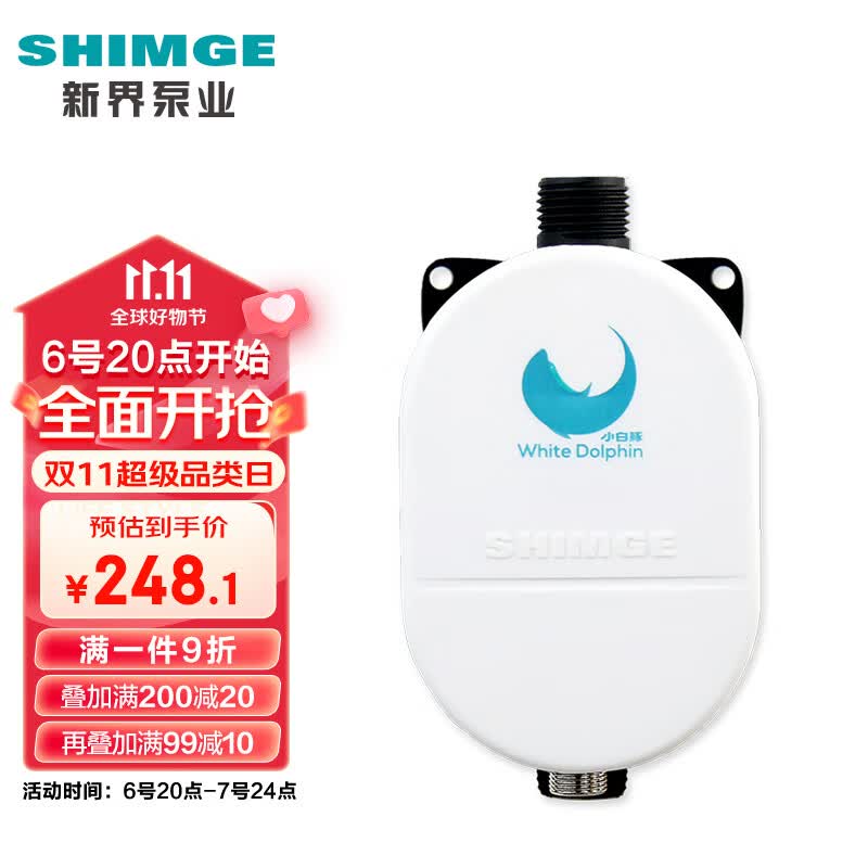 新界热水器增压泵家用低噪微型全自动加压泵自来水花洒直流水泵 小白豚90W热水器增压泵使用感如何?