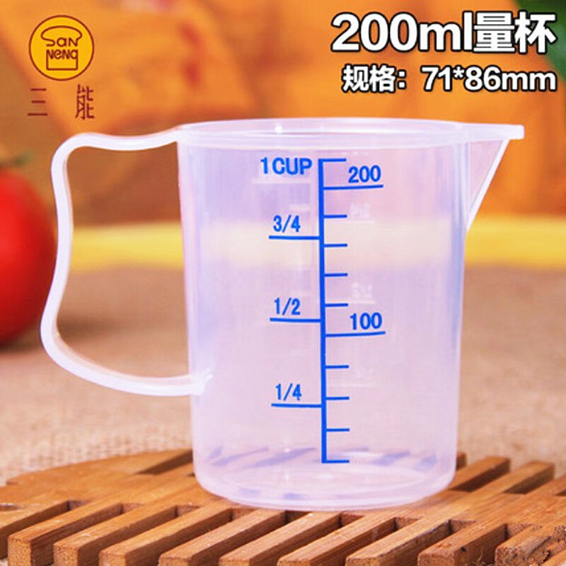 ml塑料量杯不锈钢量杯带刻度毫升杯烘焙计量杯 sn4701塑料量杯200cc