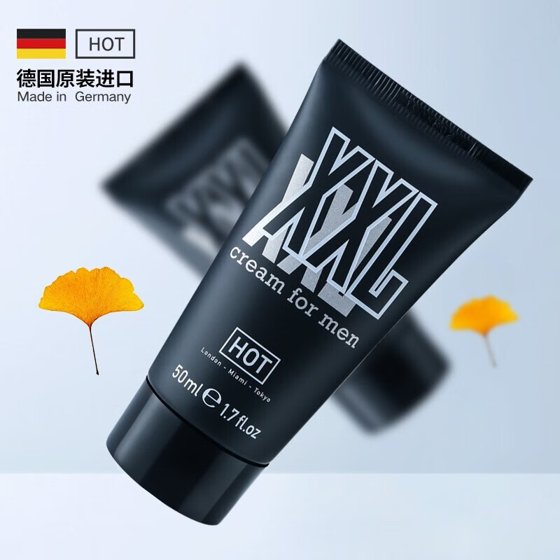 PRORINO德国进口HOT XXL男士按摩膏私处海绵体修护复凝胶大夫妻情趣用品 XXL男性外用按摩膏1瓶50ml[温和版]