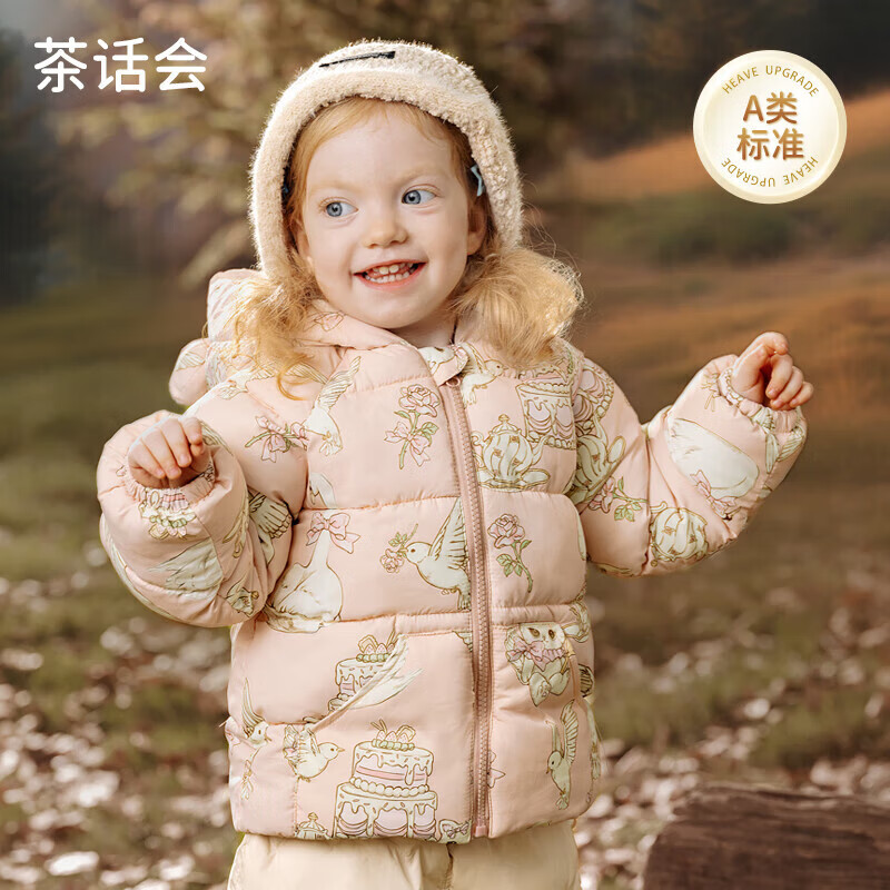 欧孕（OUYUN）宝宝棉服新款冬加厚夹棉儿童棉衣男童女童棉袄羽绒棉外套 茶话会 90 [参考身高80cm-90cm]