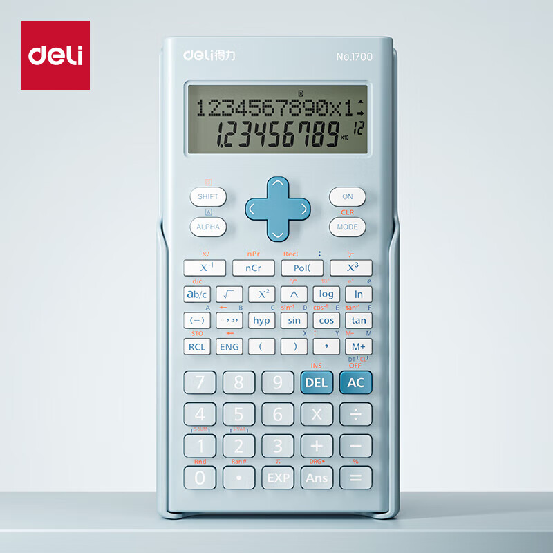 得力(deli)1700函数计算器多功能大学生学习考研计算机时尚科学多种