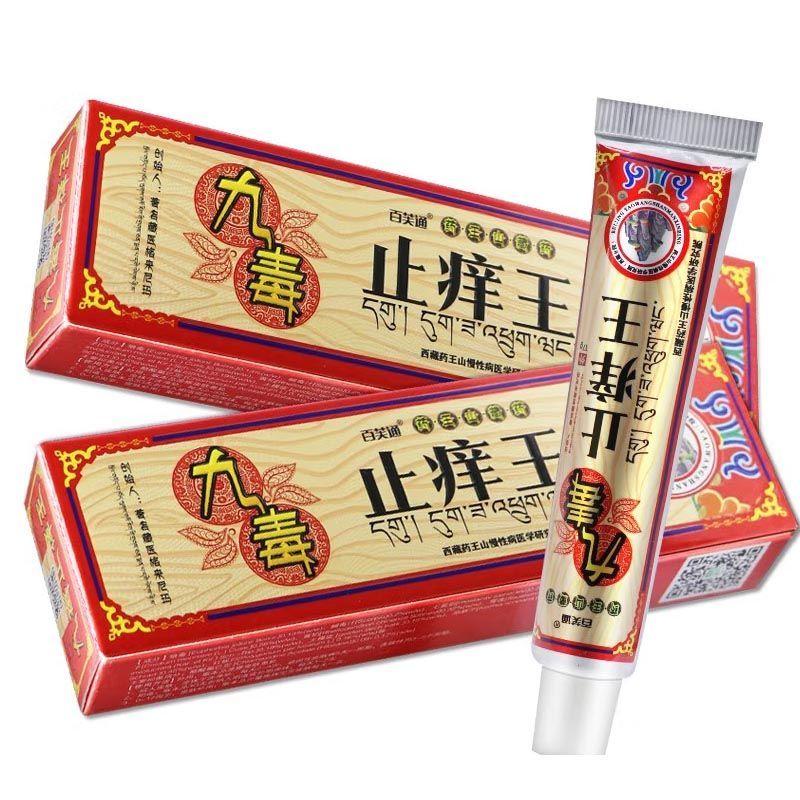 百芙通九毒王皮肤瘙痒膏外用17克官方[大药房直售] 1支