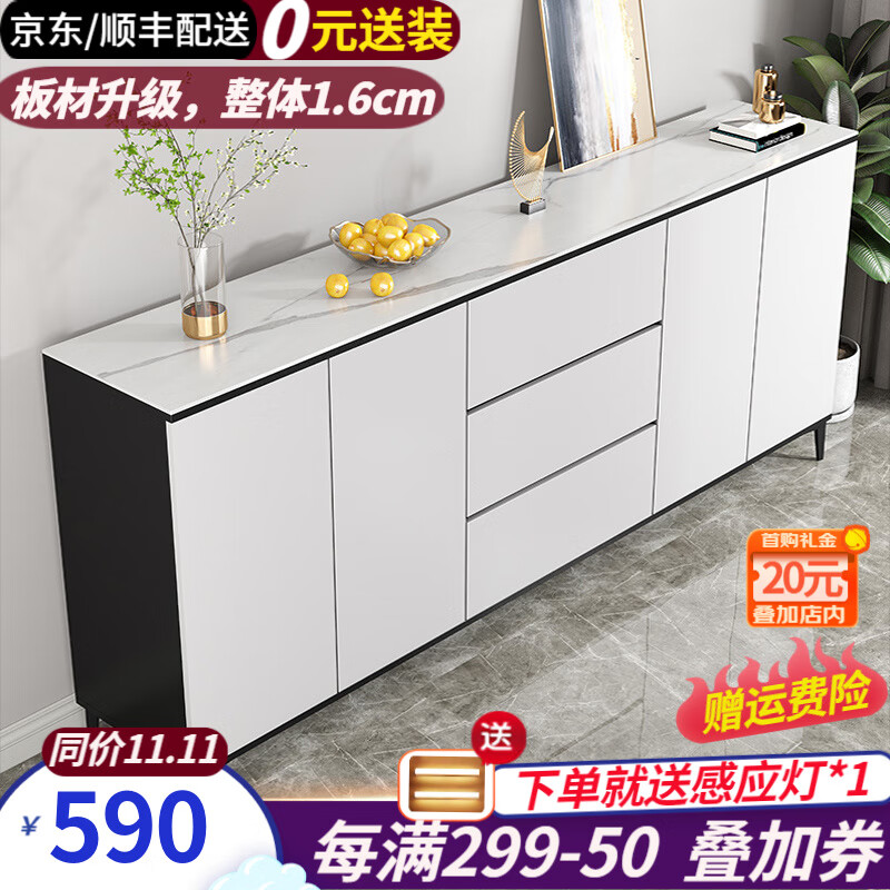 餐边柜历史价格在线查询|餐边柜价格走势图