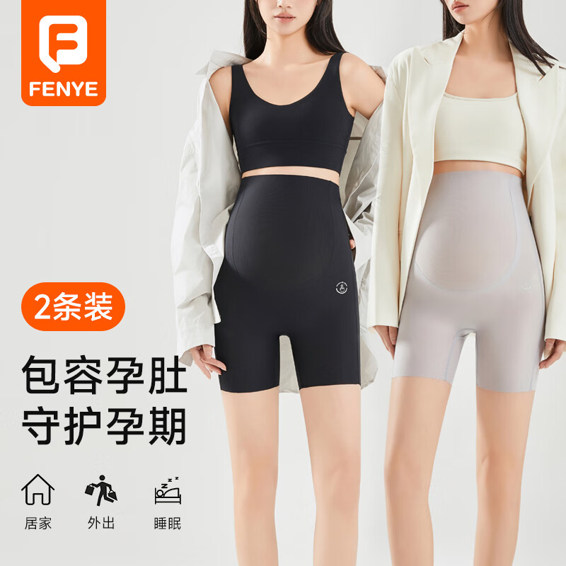 ��Ҳ��FENYE���и���ȫ���⴩���߹��ļ����������ڳ�����׿��и�װ ��+�Ϸ�XL