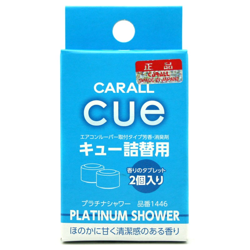卡饰社（CarSetCity）车载香薰汽车出风口香水香氛车内除味剂装饰 cue香球替换补充装 清雅幽香味