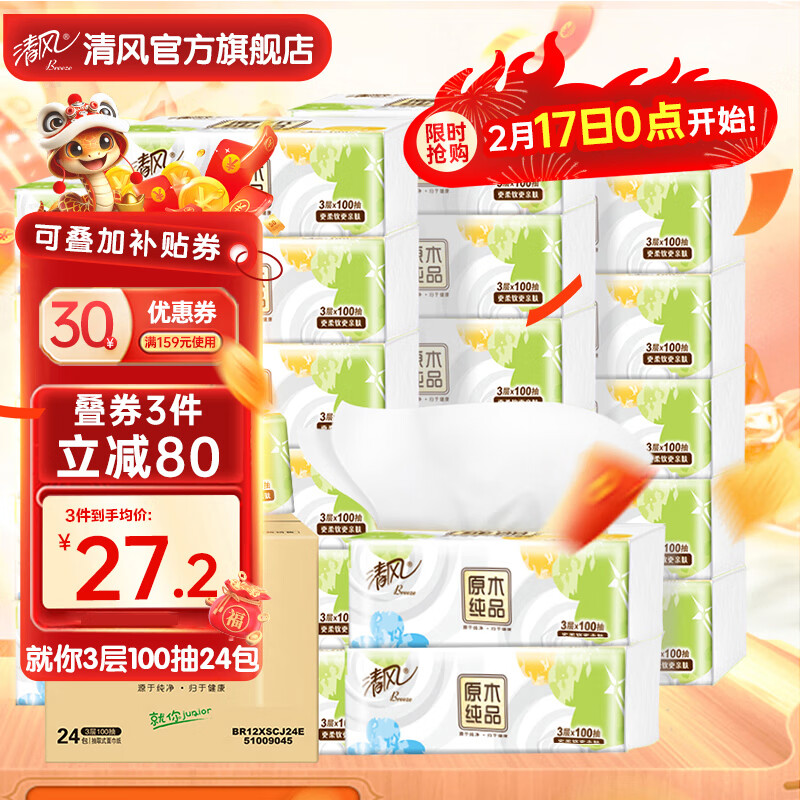 ���  �ͽ�ֽ��ֽ����ϵ�����˲�����3��24��100��ֽ����Ӥ������ 24������