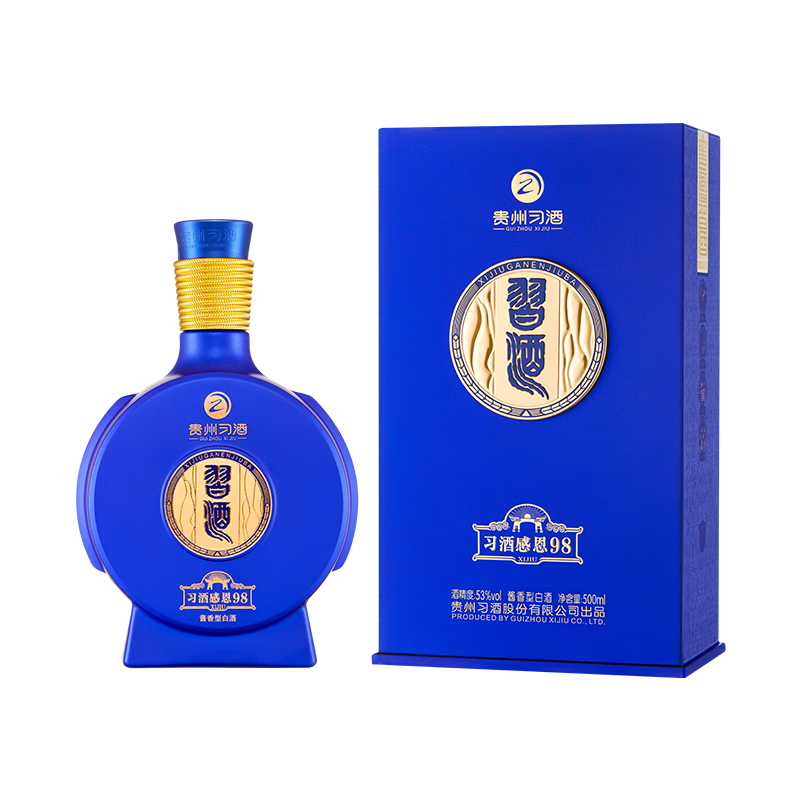 习酒贵州习酒感恩98(蓝)53度酱香型白酒礼盒 单瓶无礼袋 53度 500ml 1