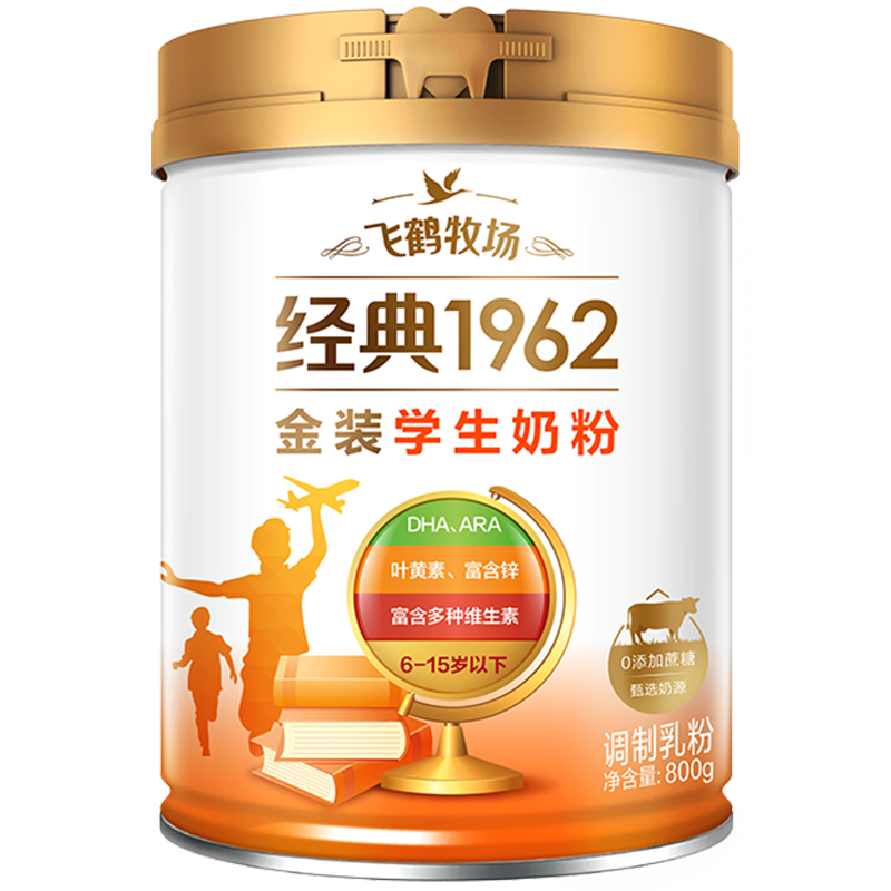 FIRMUS/�ɺ� ����1962 �����̷� ��װ��п��άѧ�� 800g 85Ԫ