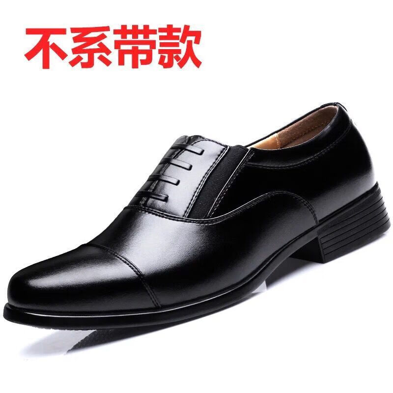 军官皮鞋正装真皮三接头男皮鞋黑棉毛牛皮鞋低帮保安结婚上班工作 b免