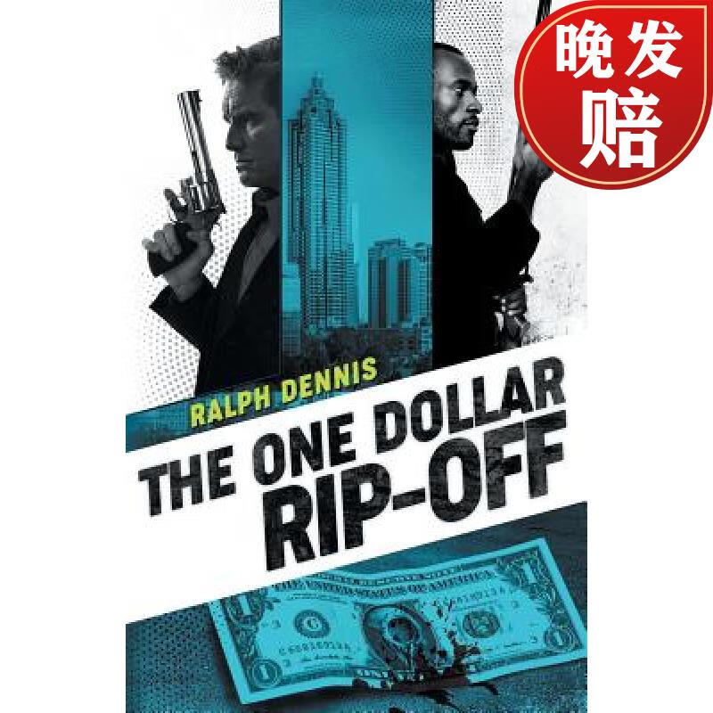 【4周达】the one dollar rip-off