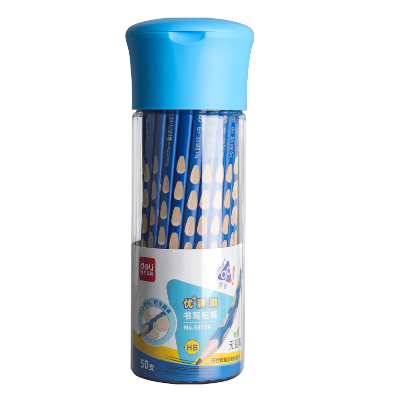 得力2b洞洞铅笔小学生一年级专用幼儿园粗杆专用加粗洞洞笔大三角杆学生儿童正品hb正姿初学矫姿套装 【常规蓝】50支HB/1桶/送卷笔刀+橡皮