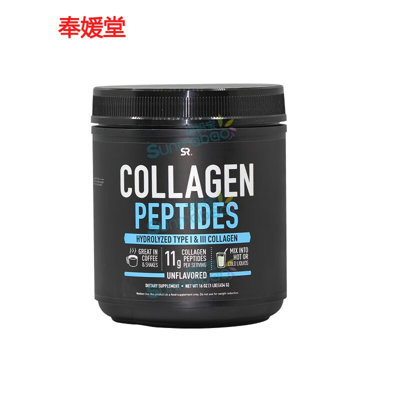 美国sportsresearchcollagenpeptides胶原蛋白肽i和iii型454g 黑色
