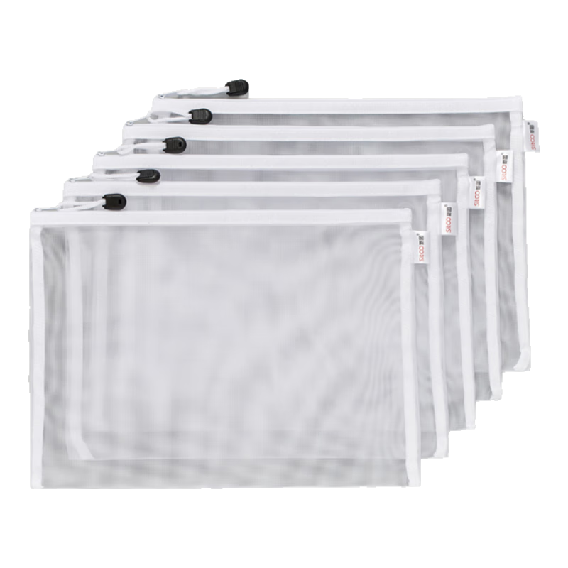 斯圖（sitoo）中高考專用a4文件袋透明網(wǎng)格考試袋收納文具拉鏈袋學(xué)生筆袋科目袋學(xué)習(xí)用品 白色5個裝