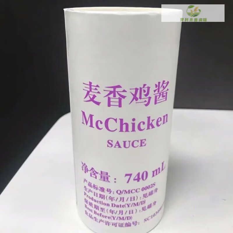 麦香鸡鱼烤味芥末板烧沙拉汉堡酱包装 麦香鸡酱740ml(麦辣鸡腿堡/麦香
