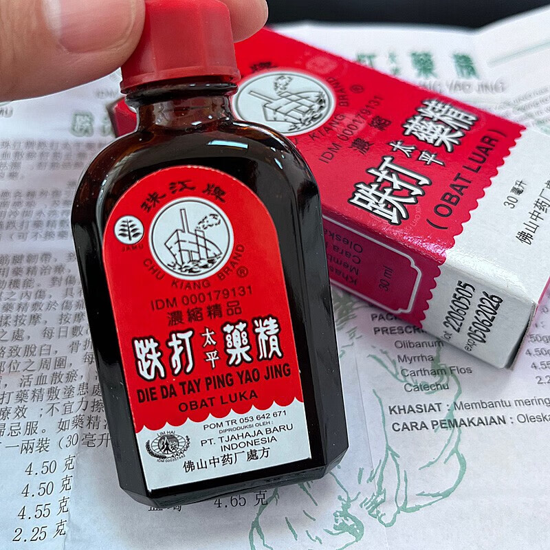 gelega进口珠江牌跌打药精玻璃瓶ybb 珠江牌跌打药精玻璃瓶