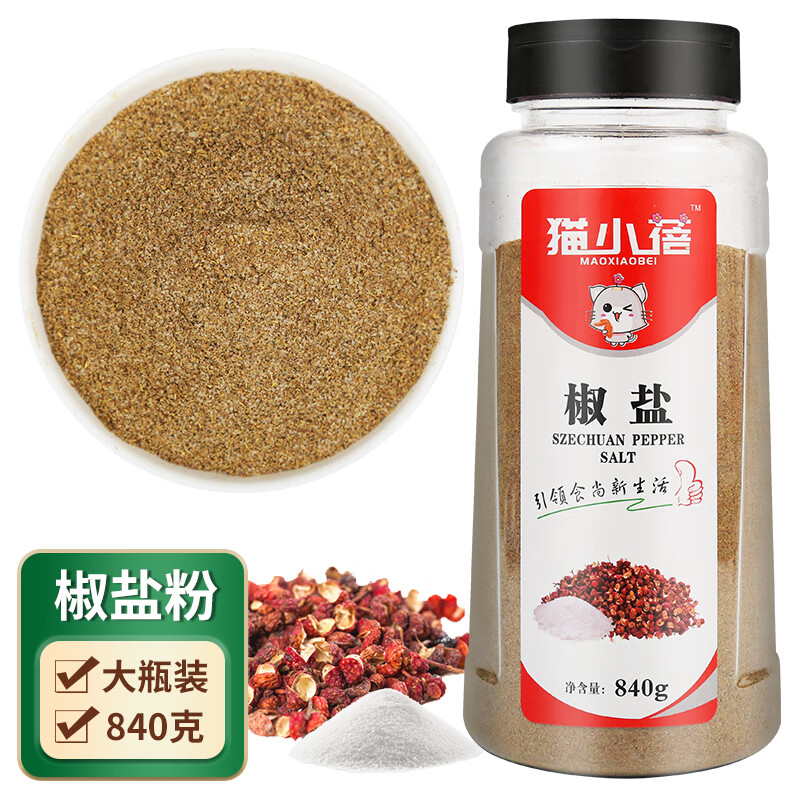 猫小蓓椒盐粉840g大瓶装 烧烤调料撒料调味品腌料撒料家用商用