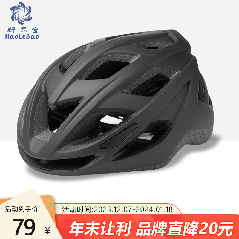 jd穿戴装备历史价格查询|穿戴装备价格比较