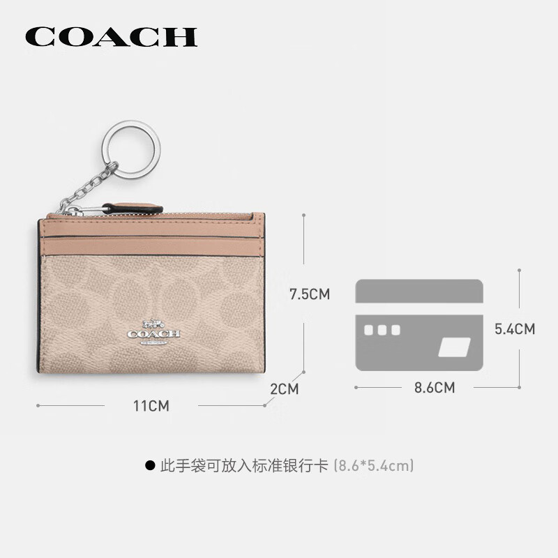 蔻驰（COACH）【品牌直供】女士经典标志便携多卡位卡包PVC配皮CW870SVPWH