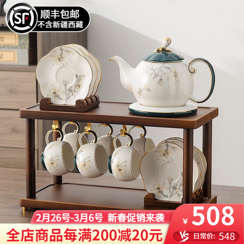 言则新中式茶具套装客厅轻奢高档下午茶茶壶茶杯整套礼盒装杯具套装 兰花盛景墨绿17件套-长方形架子