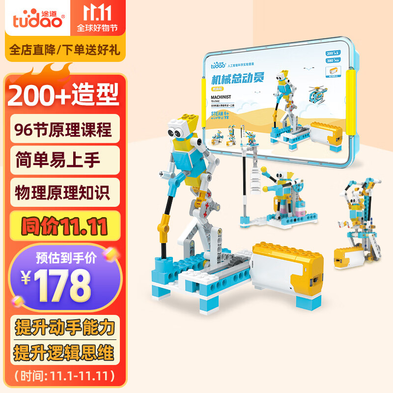 京东视频商品 2023-11-07 - 第25张 | 最新购物优惠券 京东视频商品 2023-11-07 - 第25张 | 最新购物优惠券