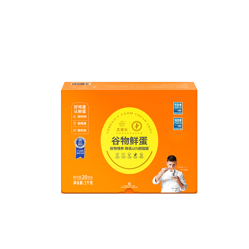 ʥ���ִ� �����̴��ʼ���20ö����2�����װ �޿����ؽ���ʳ��Դͷֱ��