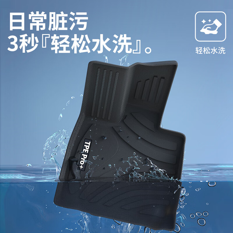 车丽友专用于2023款智己ls6脚垫tpe后备箱垫全包围地毯汽车用品配件23 尾箱垫+TPE脚垫【雪妮丝毯黑】 智己LS6 定制