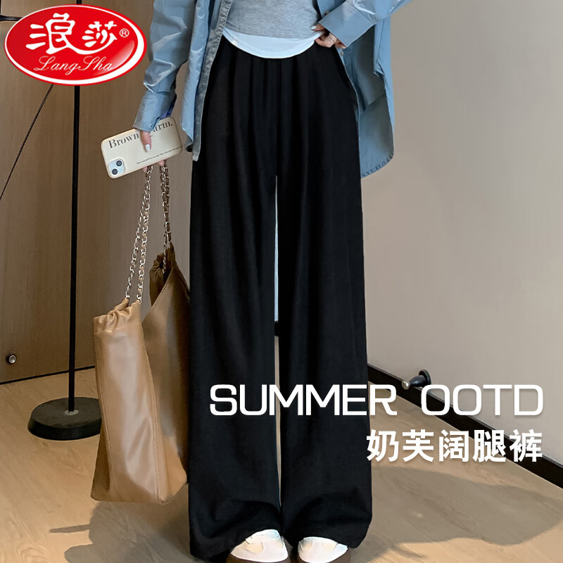 浪莎休闲裤女宽松阔腿裤子夏季2025新款高腰显瘦运动裤小个子潮流女装 奶白色 S 【推荐80-95斤】